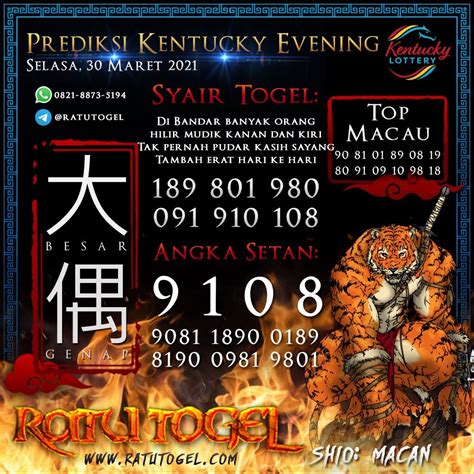 Togel Illinois Evening .
